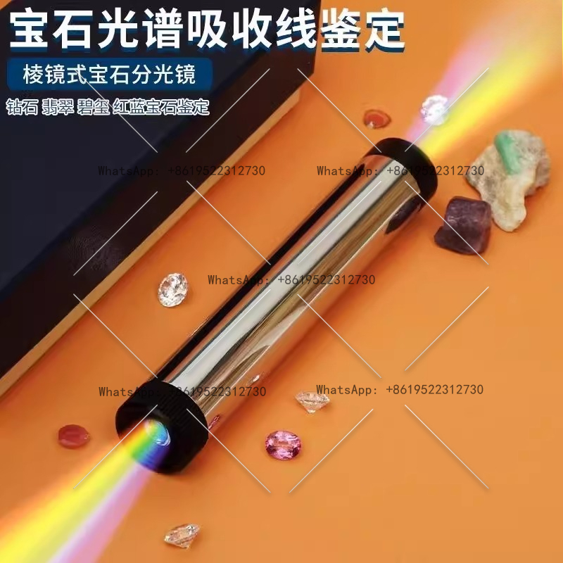 Strumento per gioielli con ide - Spectroscope Handheld recensione e prezzo